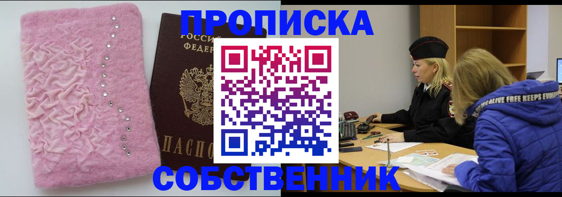временная регистрация надежно в Камышлове