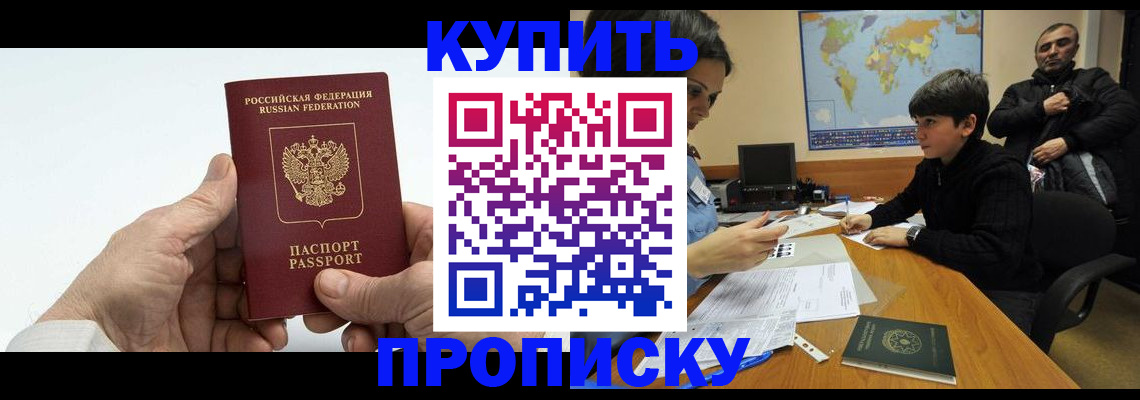 временная регистрация собственник в Камышлове