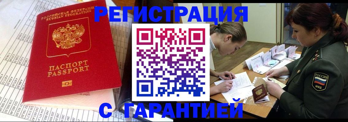 временная регистрация адрес в Камышлове