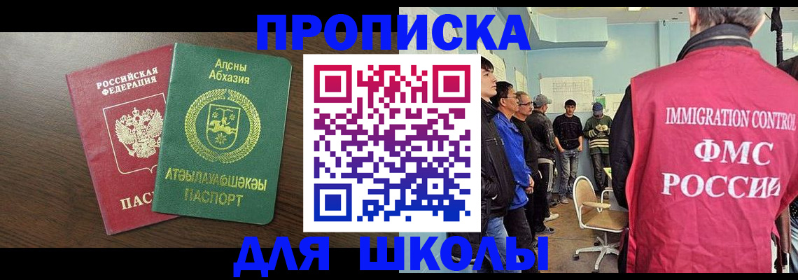 временная регистрация законно в Камышлове