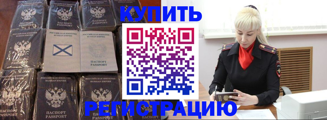 регистрация для школы в Камышлове